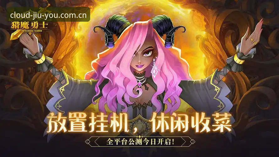 《九游官网更新日志iOS版：一场用户体验趋势的深度评测报告》