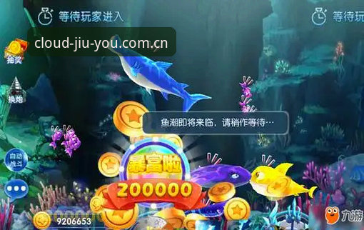 揭秘九游官网更新日志：流畅不再只是口号，这些细节你注意到了吗？