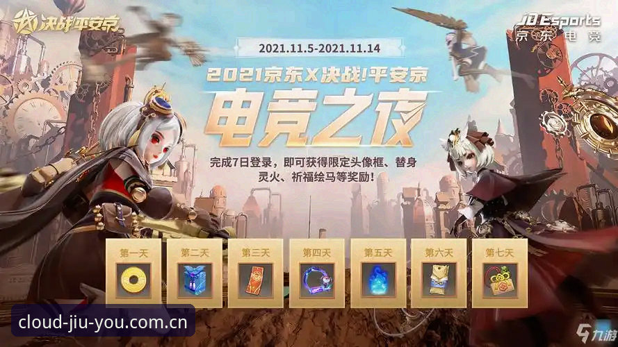 九游官网电竞赛程最新版 九游官网电竞赛程最新版到底更新了啥?值得重新下载吗?
