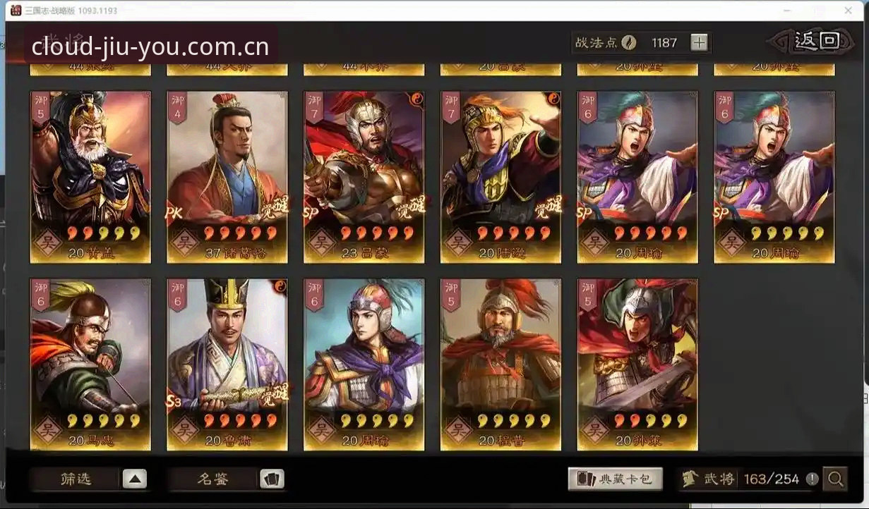 九游官网新旧版更新日志对比：v3.2.0优化了什么？苹果版与主站体验差距在哪？