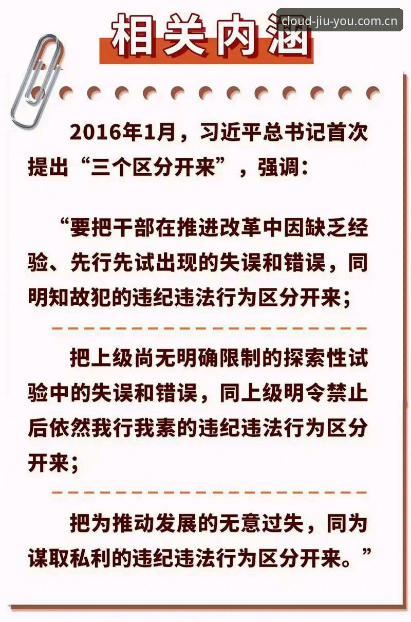 3个关键解读：79岁弗洛伦蒂诺连任皇马主席，66座冠军背后的权力逻辑
