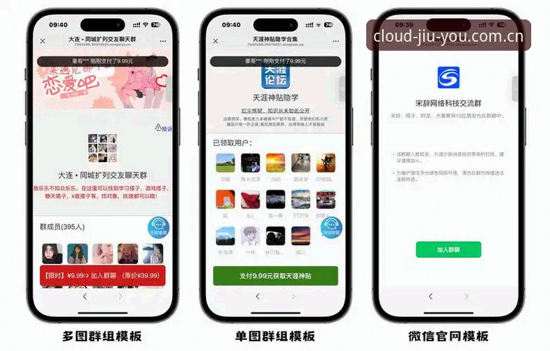九游官方主站新版下载指南：从卡住到顺利安装的完整攻略
